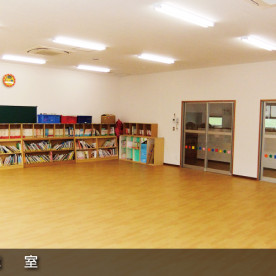 長沼幼稚園の写真3