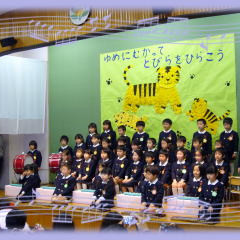調布たちばな幼稚園の写真5