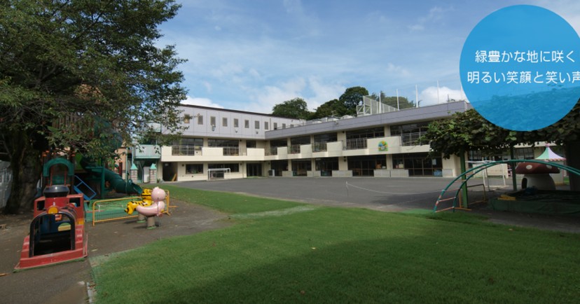 練馬幼稚園
