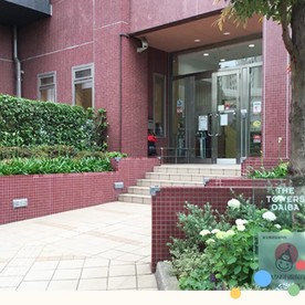 アスクお台場保育園