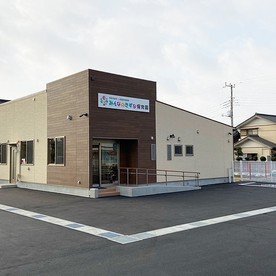 みんなのきずな保育園の写真2