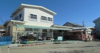 富貴島保育園