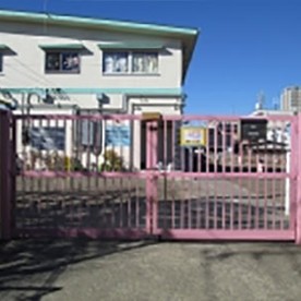 新田保育園