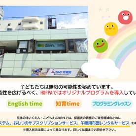 ビーフェアこども愛々保育園武蔵関の写真2