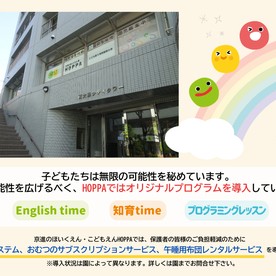 ビーフェアこども愛々保育園南大泉の写真2