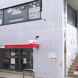 南行徳えがお保育園