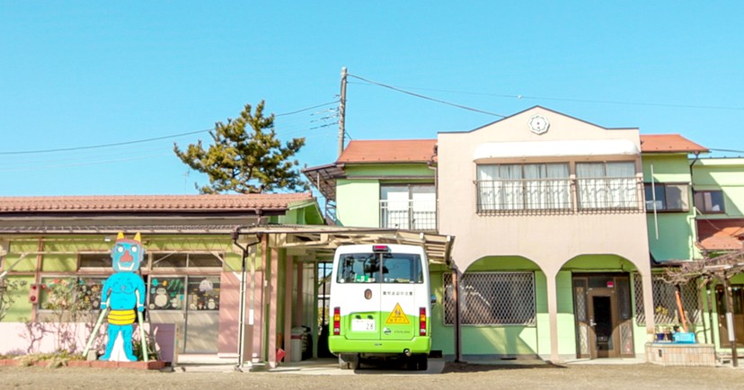 二葉幼稚園