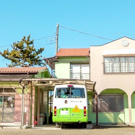 二葉幼稚園