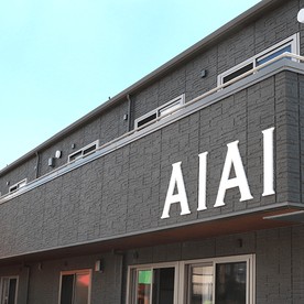 AIAI NURSERY 菅野六丁目
