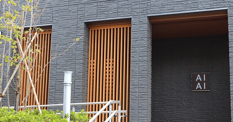 AIAI NURSERY 菅野六丁目