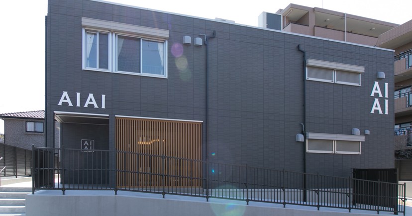 AIAI NURSERY 妙典五丁目