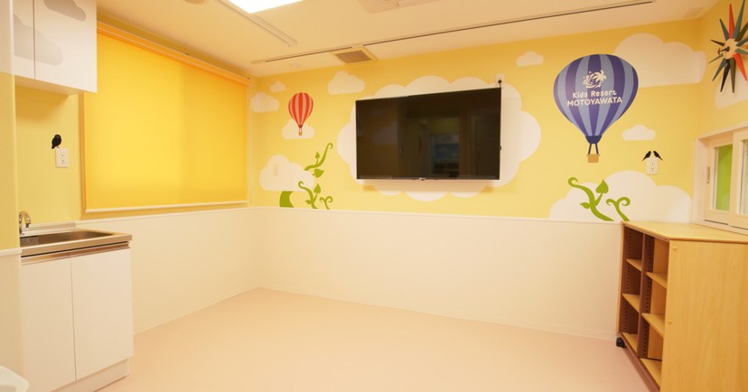 Kids Resort MOTOYAWATA