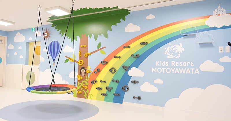 Kids Resort MOTOYAWATA