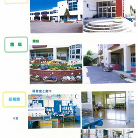 塩焼幼稚園の写真2