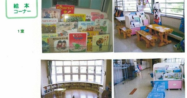 塩焼幼稚園