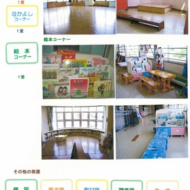 塩焼幼稚園