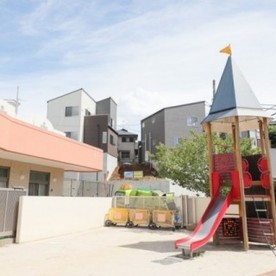 百合台保育園