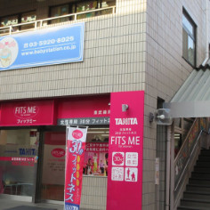 ベビーステーション北町