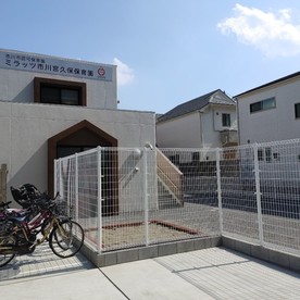 ミラッツ市川宮久保保育園の写真4