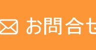 保育ルームキューティー市川
