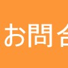 保育ルームキューティー市川の写真2