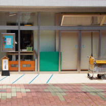 アンジェリカ保育園白河園