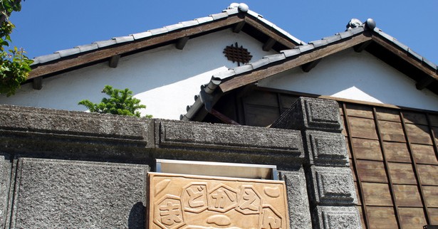 松戸シュタイナー幼児教育 まどか園