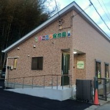 まごころ保育園