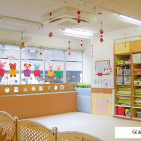パレット保育園・初台の写真3