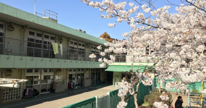大森南保育園