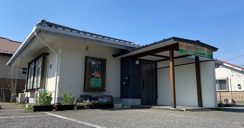 ここりの森保育園東松戸