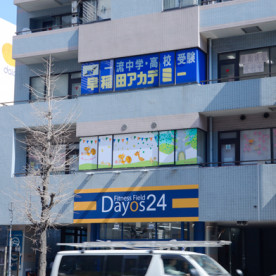 ハッピーマム成増