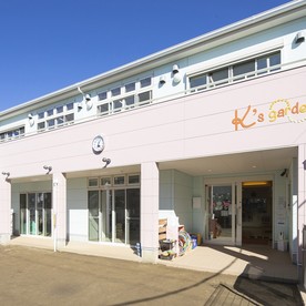 K’s garden行徳保育園の写真3