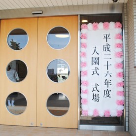 ククルなかよし保育園