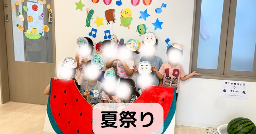 デイジー保育園・市川市大和田
