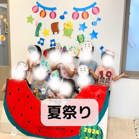 デイジー保育園・市川市大和田の写真4
