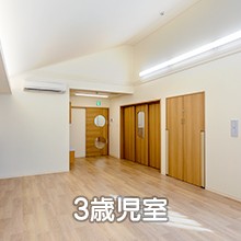 スクルドエンジェル保育園南行徳園