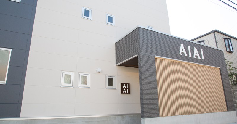 AIAI NURSERY 本八幡