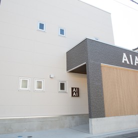 AIAI NURSERY 本八幡の写真4