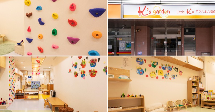 Little K’s アクス本八幡保育園