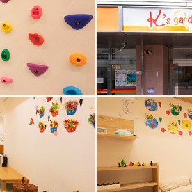 Little K’s アクス本八幡保育園の写真2
