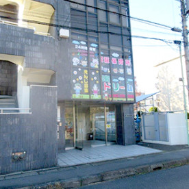 昭島ドリーム