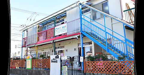めぐみ保育園