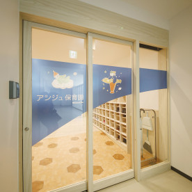 羽田空港第２アンジュ保育園