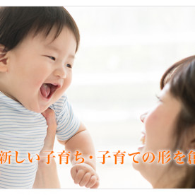 保育室「愛の園」