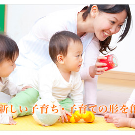保育室「愛の園」の写真2