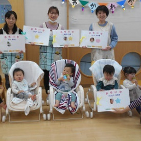 城南ルミナ保育園　立川