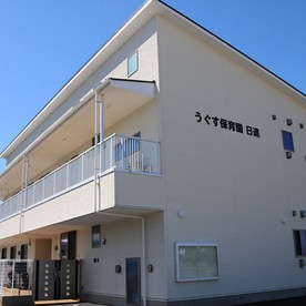 うぐす保育園日進