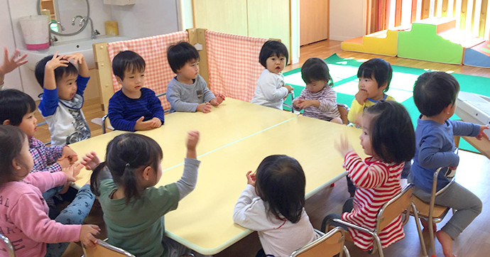 つくし保育園