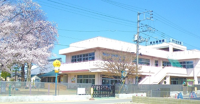 東光保育園